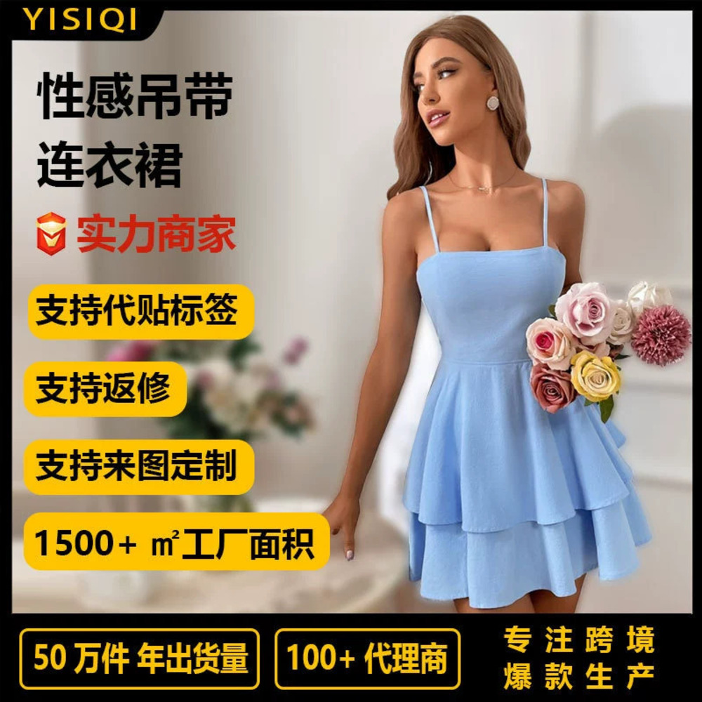 ZARA Sexy Backless Bow Tie Short Spaghetti Strap Dress